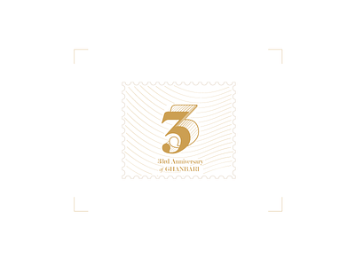 ghanbari 33rd Anniversary