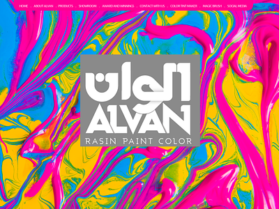 Alvan Webpage