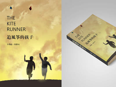 Illustration for book cover"The kite runner"