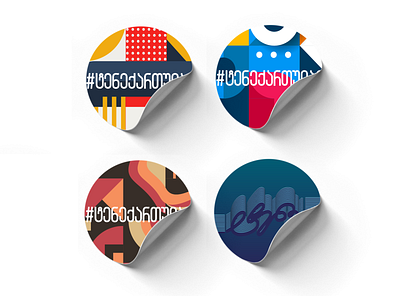 TENE stickers colorful creative design graphic design pallete pattern product stickers