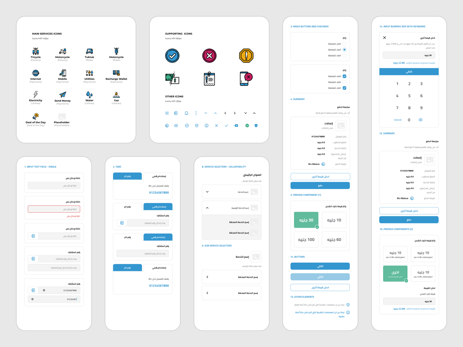 Halan App - Mini Styleguide by Nour Ramy on Dribbble