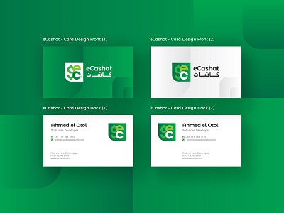 Business card design for E-cashat brand branding business card cash electronic green icon login logo money