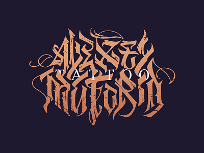 Alexey Matorin tattoo calligraphy handdrawn lettering tattoo logo