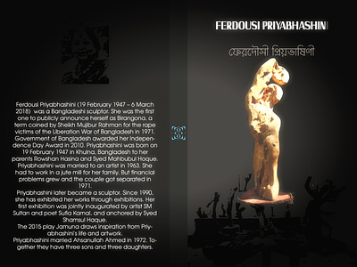 Tribute_Ferdousi Priyabhashin