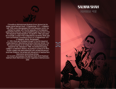 Tribute_Salman Shah design digital art