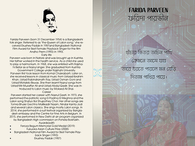 Tribute_Farida Parveen