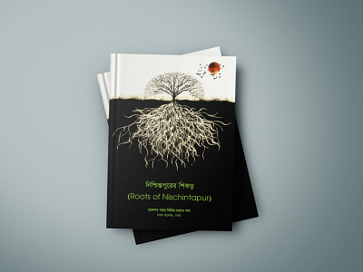 Book Cover Design_00 design digital art