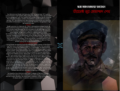 Tribute_Nur Mohammad Sheikh design digital art