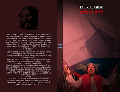 Tribute_ Fakir Alamgir concept art design digital art