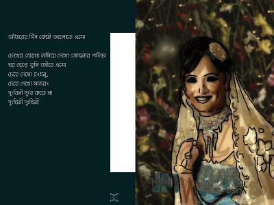 Portrait Practice_ Afsana Ara Bindu_05 digital art illustration