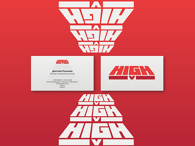 logo for High lvl LLC