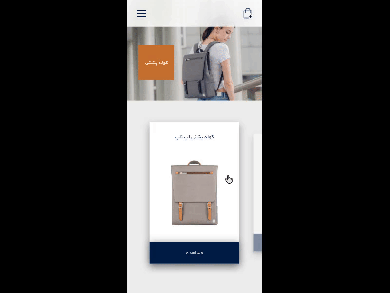 Shopping App Interaction adobe xd adobexd app design interaction ui ux