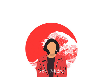 The Last Samurai From Cepu girl illustration illustration japanese vector