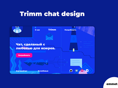 Trimm chat app design minimal ui ux web website