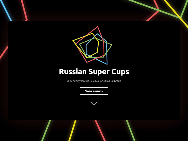 Russian Code Cups animation cup gif interface mailru minimal nimax science simple ui web webdesign