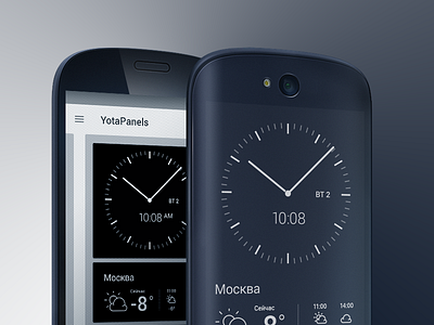 Yota Hub app black grey interface minimal mobile nimax phone simple yota