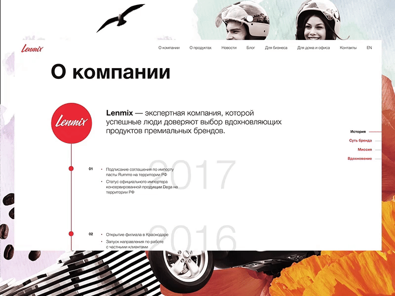 Lenmix adaptive air animation classic gif inspiration nimax premium site water web design