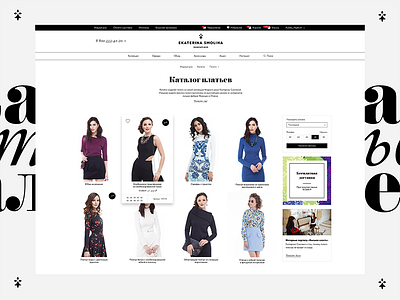 Smolina ecommerce icons motion onlinestore payment ui ux web webdesign