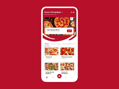 Pizza Hut animation app app design app ui branding delivery delivery app design food food app interface nimax pizza pizza hut ui ux web webdesign