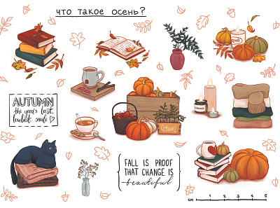 Fall Theme Sticker Pack atmosphere autumn books childrens book childrens illustration cozy design digital fall fall leaves hygge illustration pumpkins sticker design stickers sweater weather