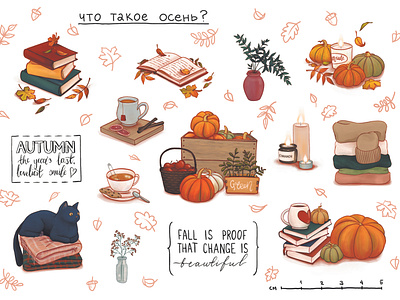 Fall Theme Sticker Pack