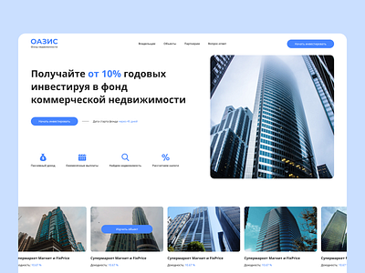 OASIS - Real Estate Fund design fund inteface investments ui ux uxui web design