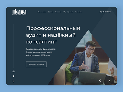Kapital - Corporate Website corporate website design inteface landing page ui ux uxui web design