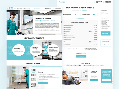 Clean Space ui ux website