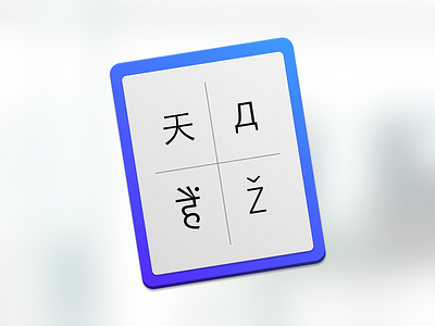 Translator App Icon