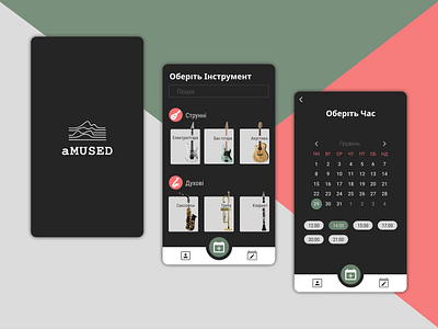 aMUSED app design mobile mobile app mobile app design mobile design mobile ui ui