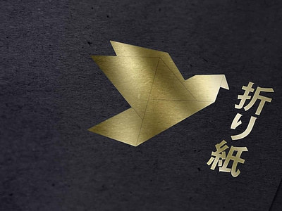 折り紙 - Origami design gold graphic design graphicdesign illustration japan japanese origami