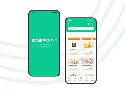 DOBROFOOD mobile app – design concept app ios mobile app online store ui ui ux