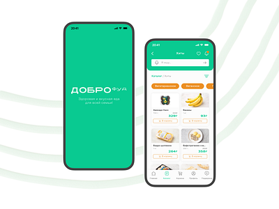 DOBROFOOD mobile app – design concept