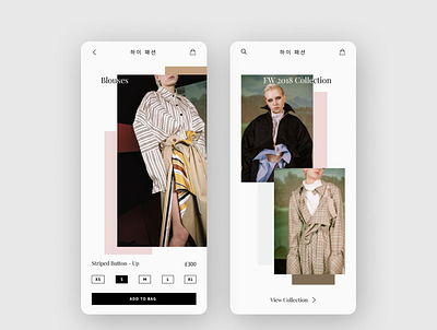 E-Commerce Fashion app high fashion mockup ui ui design user interface design ux design