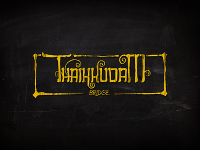 Thaikkudam artistsix icon logo music music band typo typography