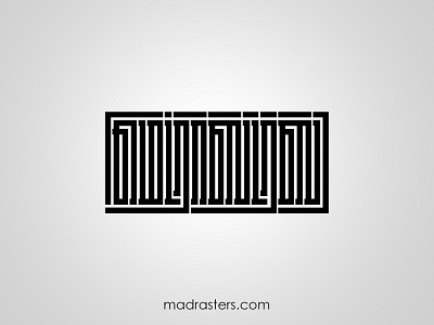 Madrasters 2 artistsix black chennai logo logos madrasters typo typography