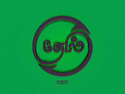 தேடல் (Search) a6 artistsix design illustration logo paarvaigalpaintings poster posterdesign refresh search thamizhcalligraphy thamizhlettering thamizhtypography typo typography vinothkumar தேடல்