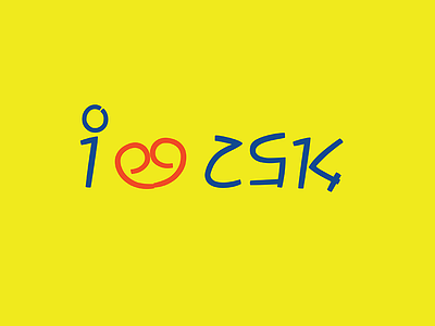 I LOVE CSK (chennai super kings) artistsix branding chennai creative cricket csk identity logo madrasters typo yellow