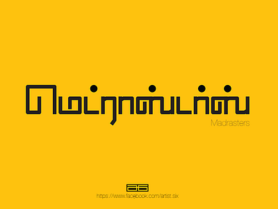 Tamil Madrasters artistsix black madrasters paarvaigal tamil tamil typography tamiltypo typography yellow
