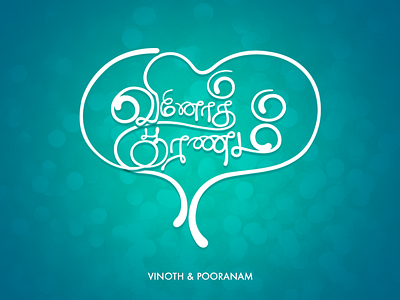 Vinoth & Pooranam