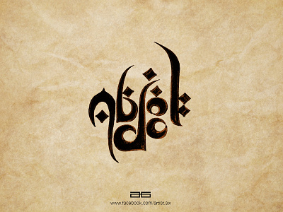 Abdool Typo abdool arabic artistsix handmade lettering paarvaigal typo typography