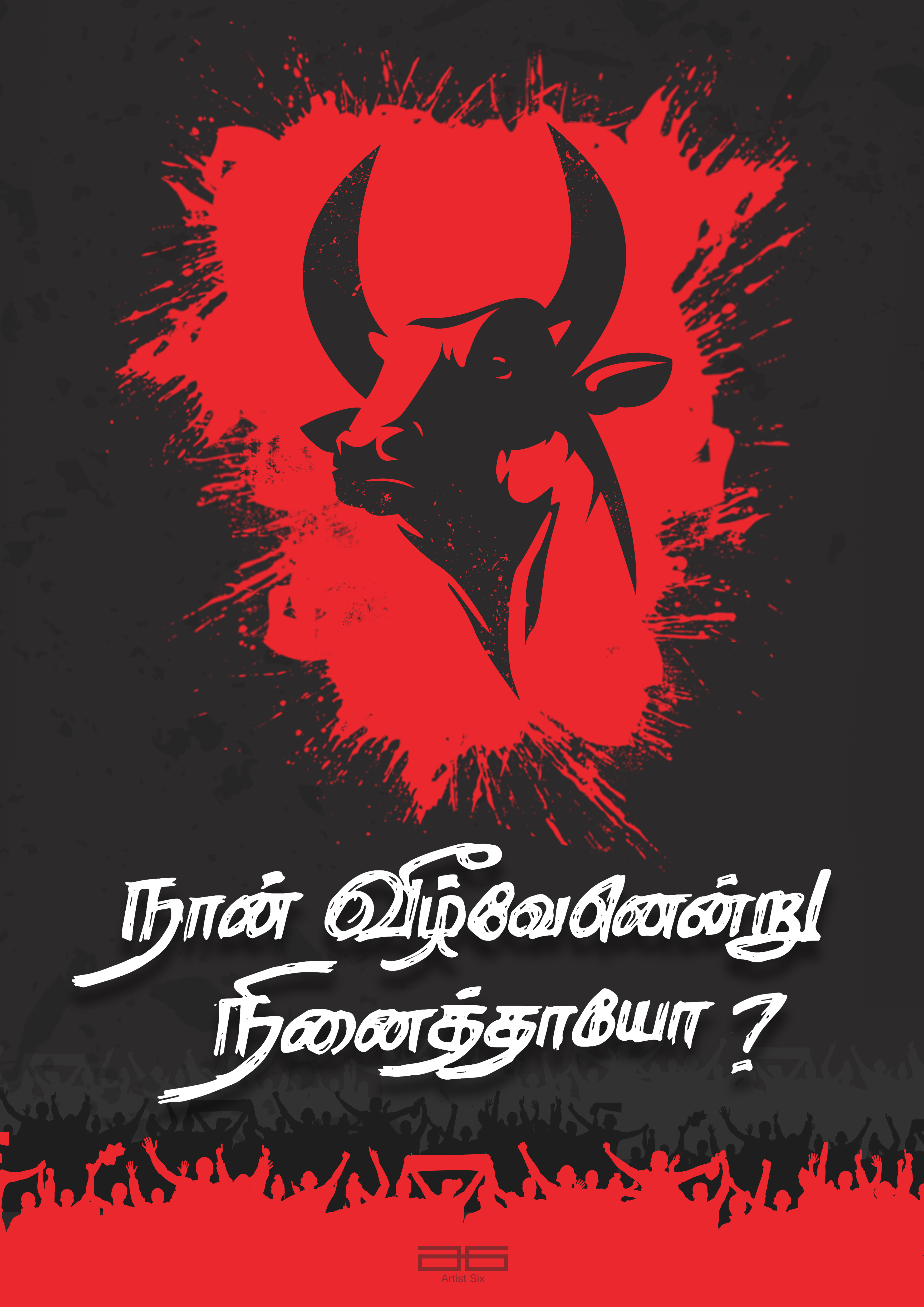 N Sathiya Moorthy: Jallikattu Verdict A Victory For Tamil Youth Power -  Rediff.com