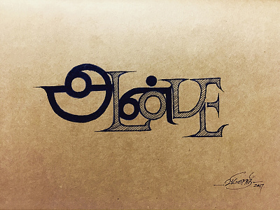 அன்பு (Love) ❤️ 2in1 artistsix family handmade penonpaper tamil typography tamilenglish tamilenglishtypography typo அன்பு