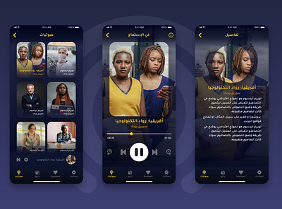 Podcast Mobile App - Ar app apple clean creative design discover flat interface minimalism mobile music pantone pastel podcast sketch social trend ui uidesign ux