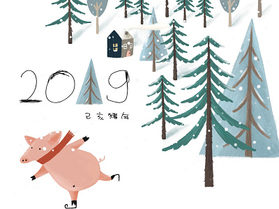 Hello.2019 - 01/01/2019 at 07:43 AM calendar 2019 design illustration