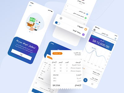 Wasy Payment Arabic UI app design arabic arabic ui banking banking app interior invoice invoice ui layout payment payment app payment method payments paypal ui ui design ux design voucher wireframe