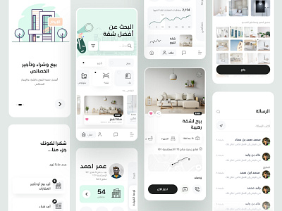 #Exploration - Arabic UX UI Design | Property finder app