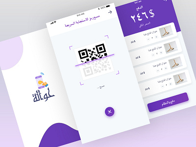 Arabia - Qr code payment interface design landing page trendy design web design web interface web ui