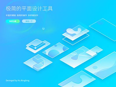 Chuangkit's Banner Design adobe illustrator chuangkit sketch ui ux