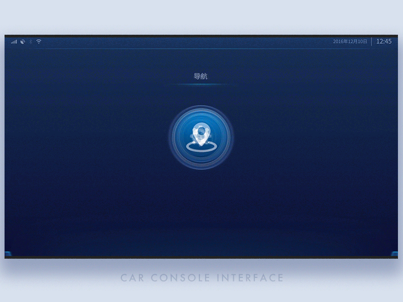Car Console Interface animation baidumap car console map motiongraphic ui ux